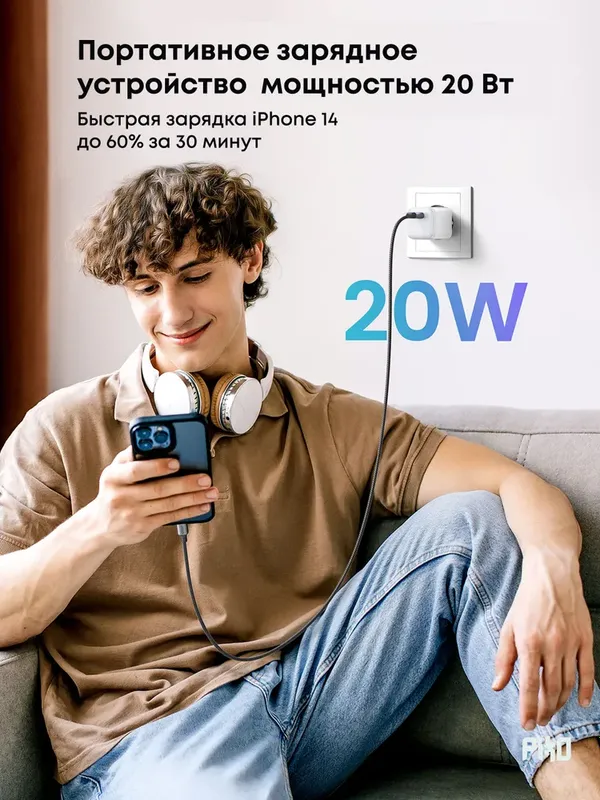 UGREEN Nexode Mini 20W GaN зарядное устройство — фото 7