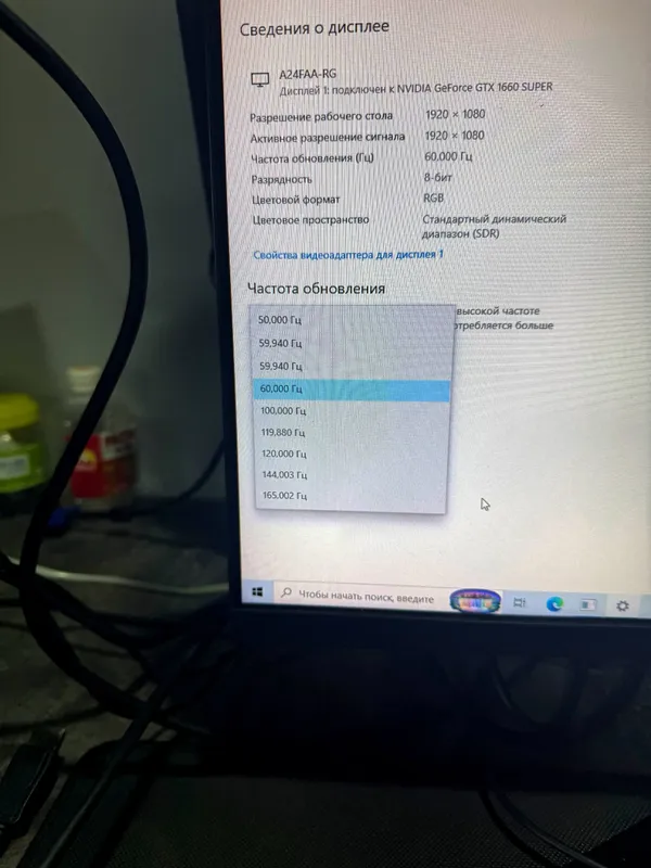 monitor 24 165hz 3