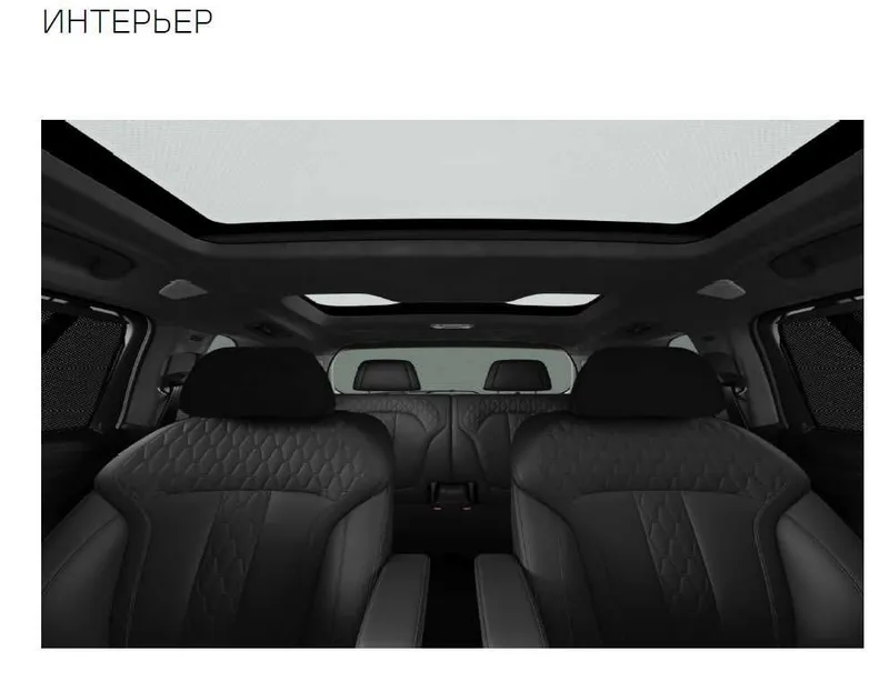 BMW X7 xDrive40i — фото 4