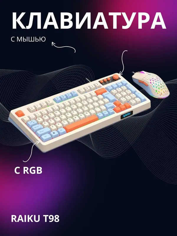Raiku T98 Klaviatura mishka 2