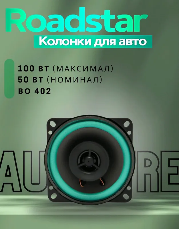 Avtomobil kalonkasi VO_402 model sotiladi
