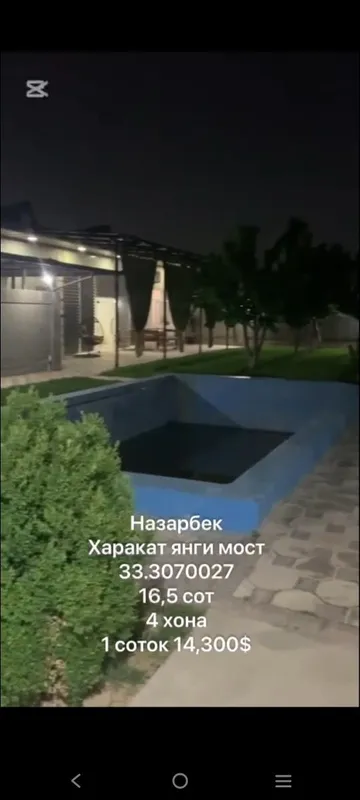Продается участок 16,5-соток 4-комнатный в Назарбеке недалёко от моста 2 Продается участок 16,5-соток 4-комнатный в Назарбеке недалёко от моста 2