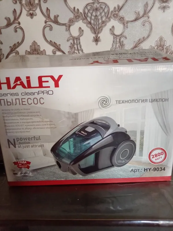 Haley changyutgich.