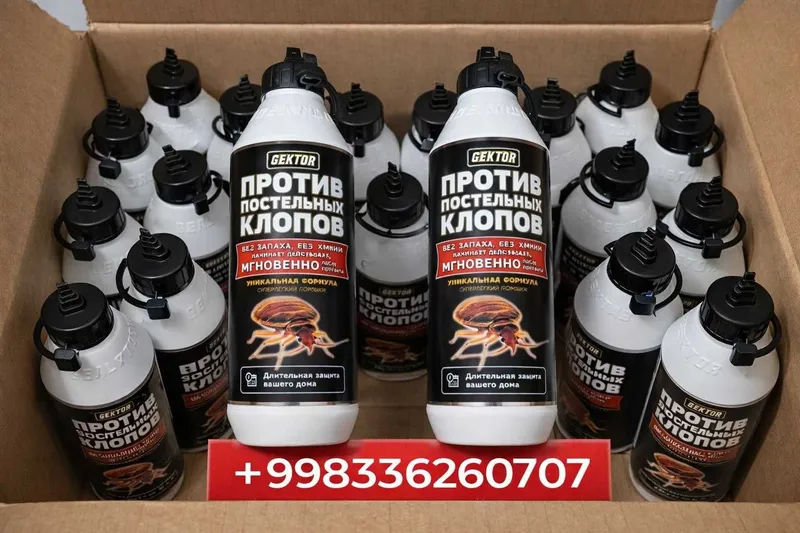 GEKTOR — профессионал даражадаги ҳимоя. Гектор против клопов. Оригинал