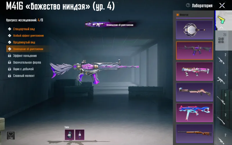 Pubg account 7 Pubg account 7