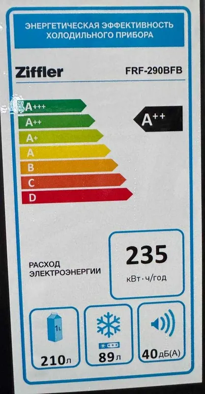 Холодильник Ziffler FRF-290BFB Inverter No Frost — фото 5