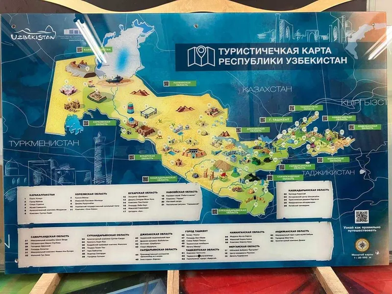 фото печать на стекле — фото 1