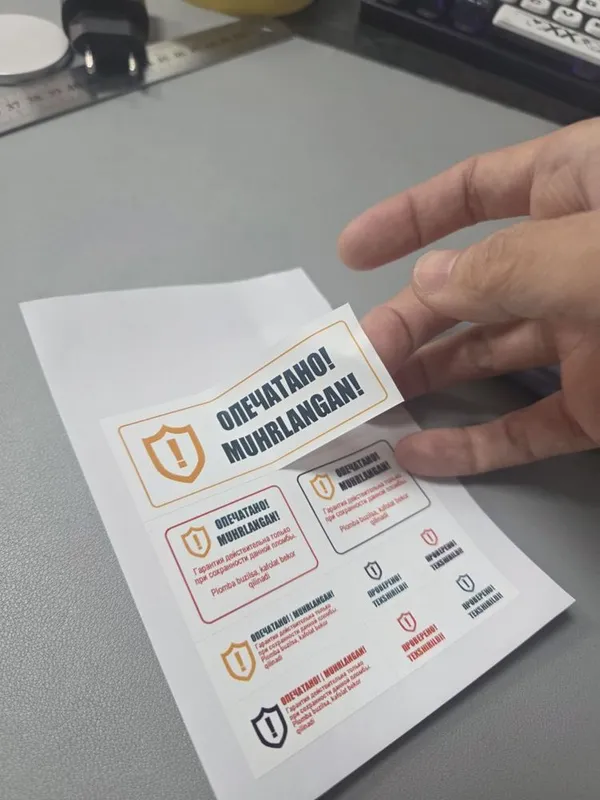 Защитная пломба от вскрытия! 4 Защитная пломба от вскрытия! 4
