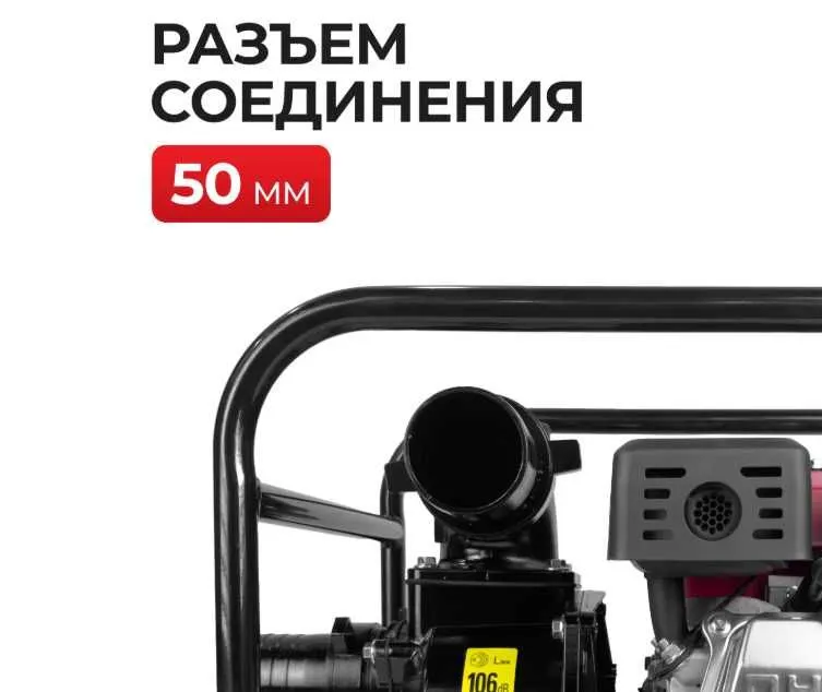 EPA Бензиновый водяной насос EVN-B50-2 epa nasos 4 EPA Бензиновый водяной насос EVN-B50-2 epa nasos 4