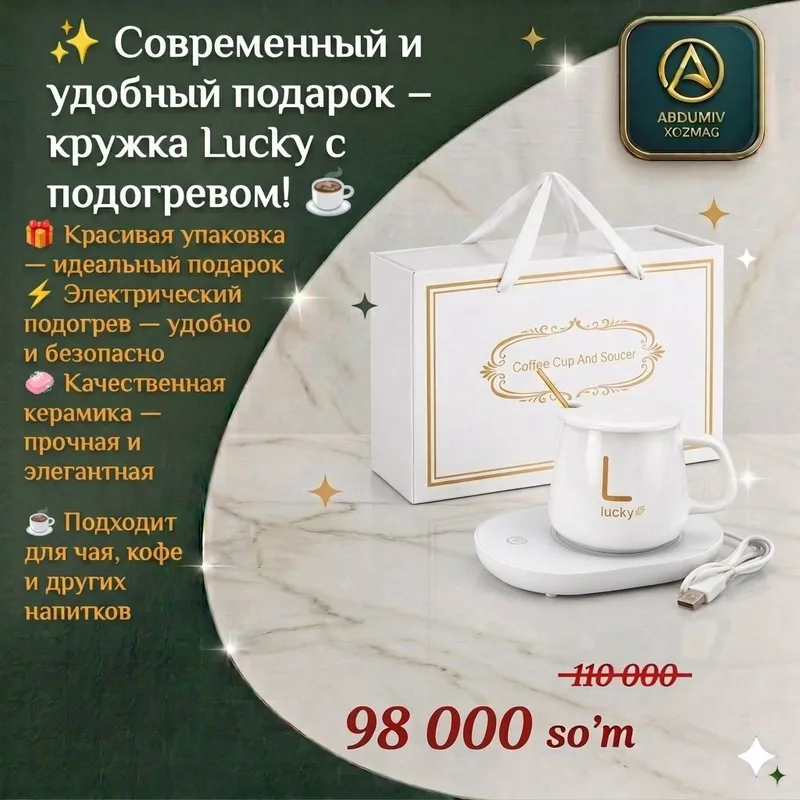 Lucky isitgichli OQ Bakal - ABDUMIV XOZMAG — фото 1