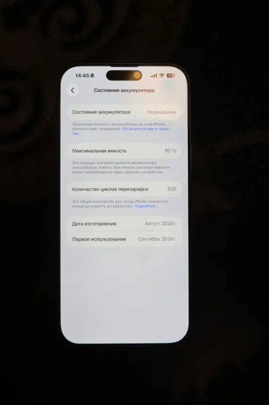 Iphone 16 pro max sotiladi 7