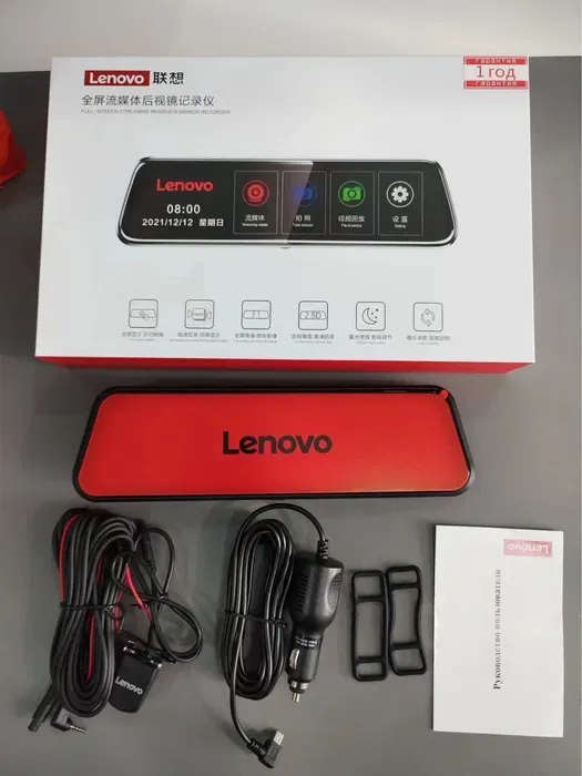 Lenovo videoregistrator 2 Kamerali