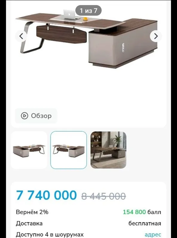 ofesnoy stol yangi 1oy ishlatdim 3