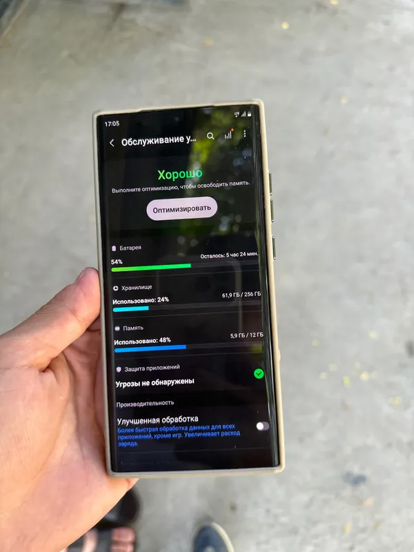 Samsung Note 20 ultra 3