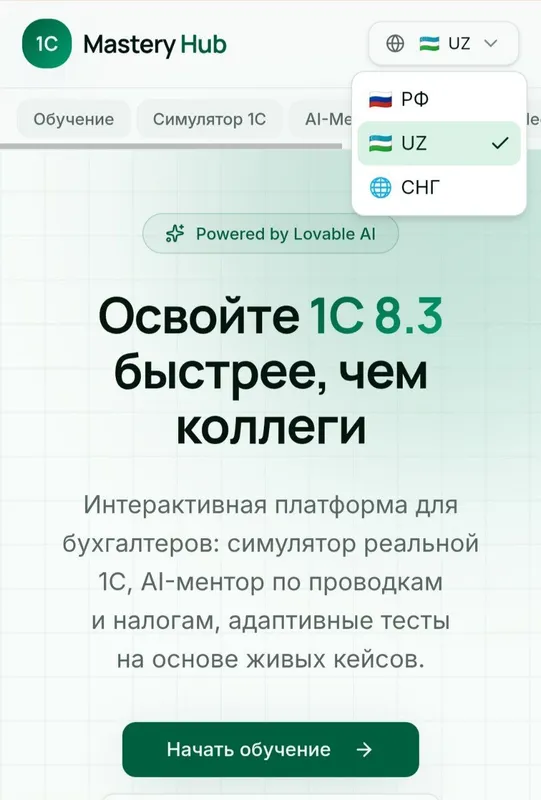 Бухгалтерия без курсов и репетитора