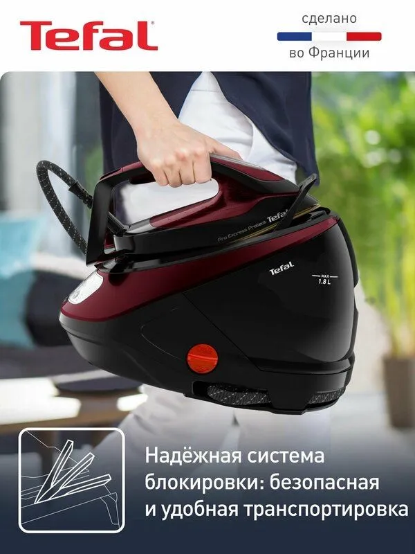 Парогенератор для одежды Tefal Pro Express Protect GV9230E0 2