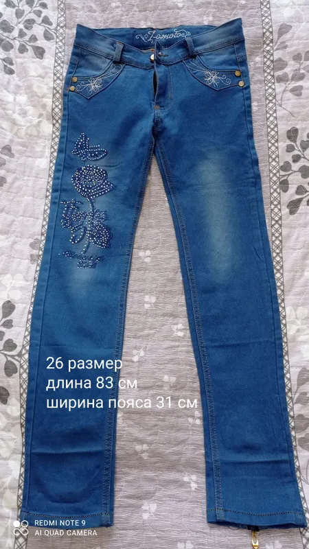 В идеальном состоянии.Размеры на фото.Цена за одни — фото 2