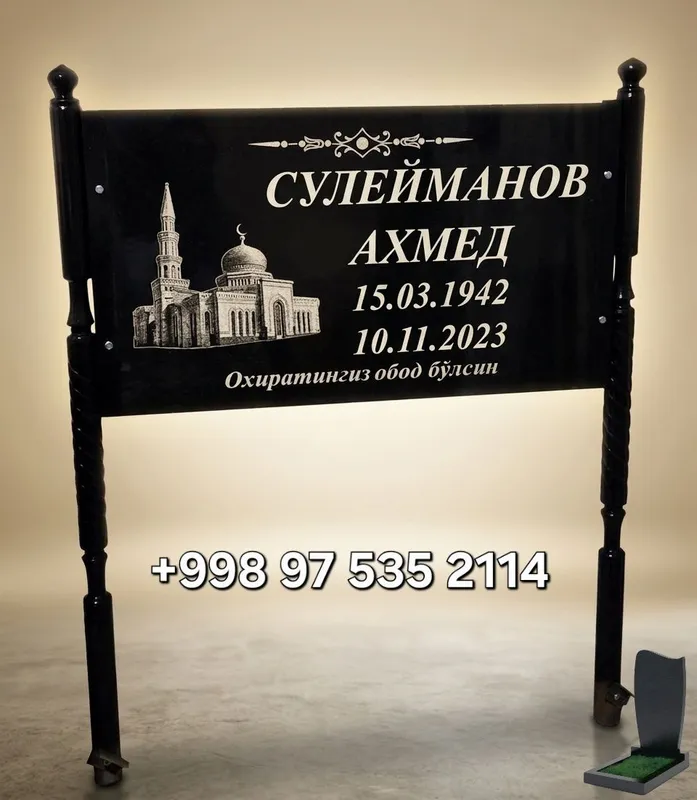 Памятники из мрамора и гранита. Marmar va granit yodgorliklari — фото 2