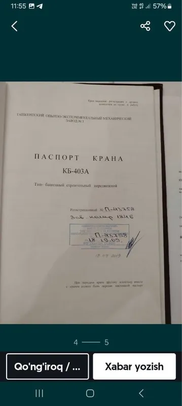 Bashenniy kran 403 sotiladi 8 tn 2 Bashenniy kran 403 sotiladi 8 tn 2