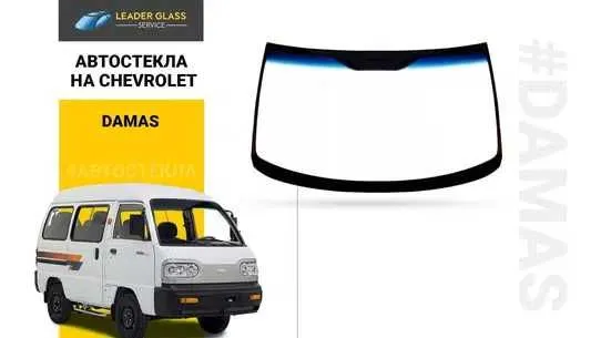 Damas Lobovoy oynalari Leader Glass Servicedan — фото 1
