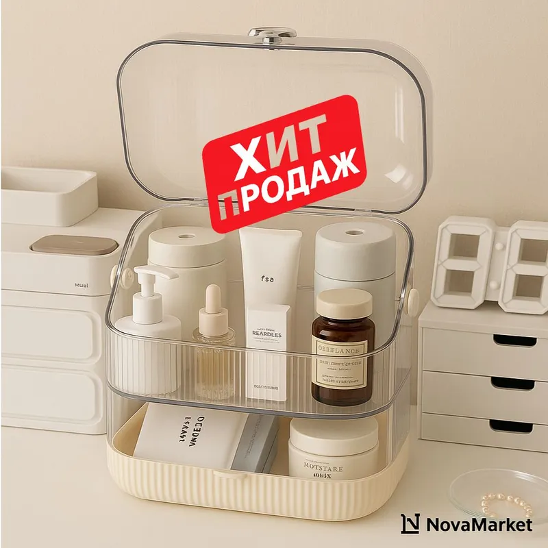 Органайзер для косметики с крышкой 1