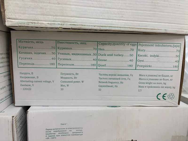 Продаю инкубаторы — фото 1
