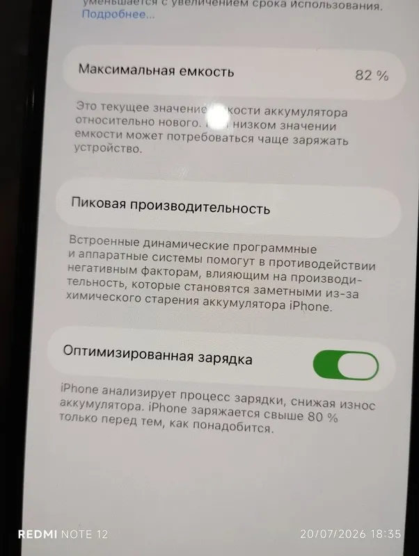 Iphone 11 Pro Sotiladi 82% 4 Iphone 11 Pro Sotiladi 82% 4