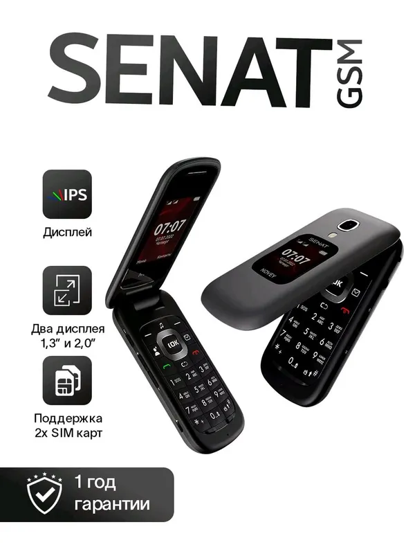 Novey Senat GSM Qora(Black). Hamma narsasi bor