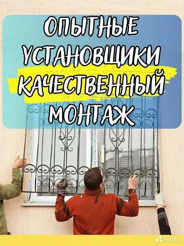 Решётки на окна, Arzon panjara kovka temir карниз козырек ограда навес — фото 6