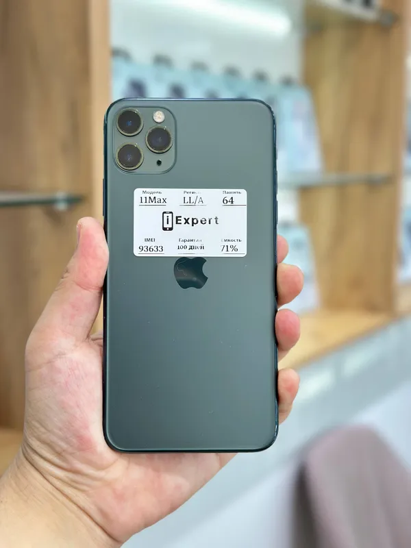 iPhone 11 Pro Max