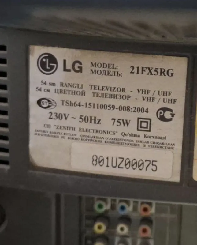 Телевизор LG. 54 см — фото 1
