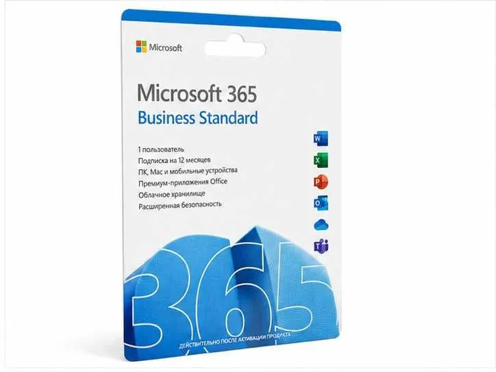 ! Microsoft 365 Business Standard подписка на 1 год для 1 пользователя — фото 1