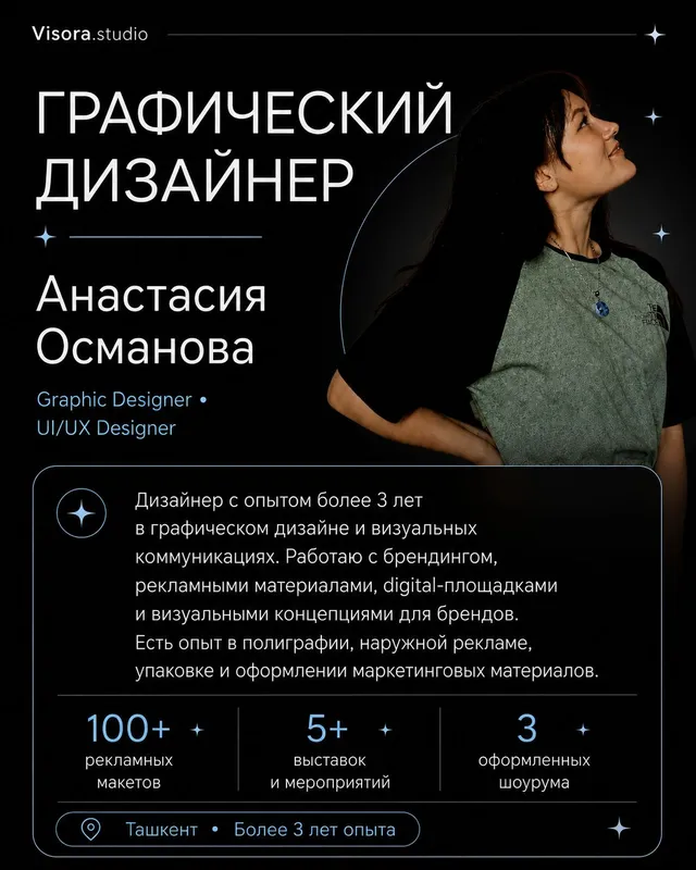 графический дизайнер графический дизайнер