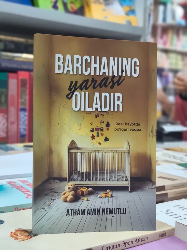 Книга Книга