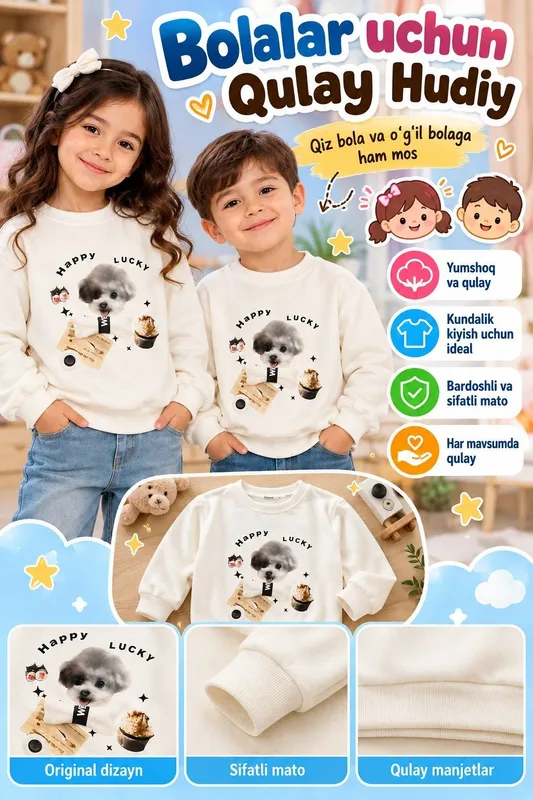 Одежда для детей, для девочек 2 Одежда для детей, для девочек 2