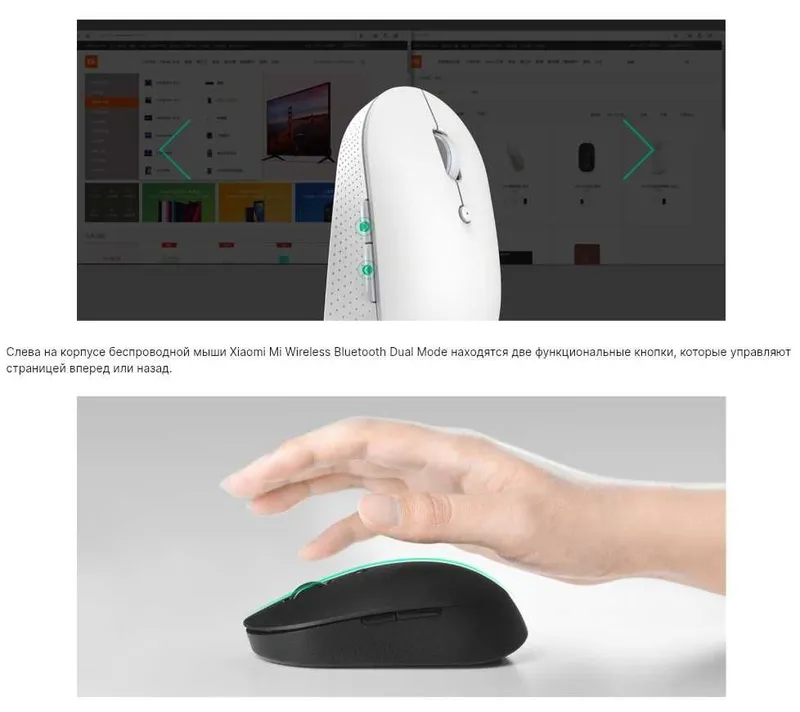 Мышь Xiaomi Mi Dual Mode Wireless Mouse (White) 2 Мышь Xiaomi Mi Dual Mode Wireless Mouse (White) 2