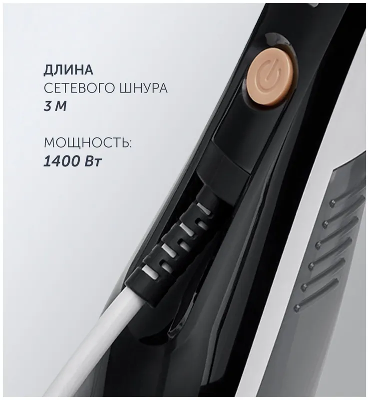Ручной Oтпариватель Polaris 1431 6
