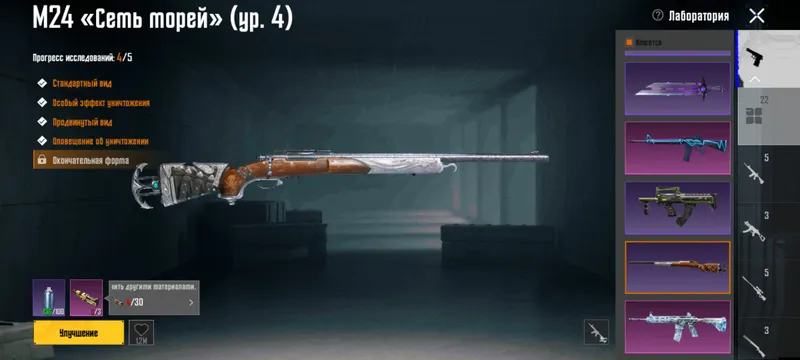 PUBG Mobile 10