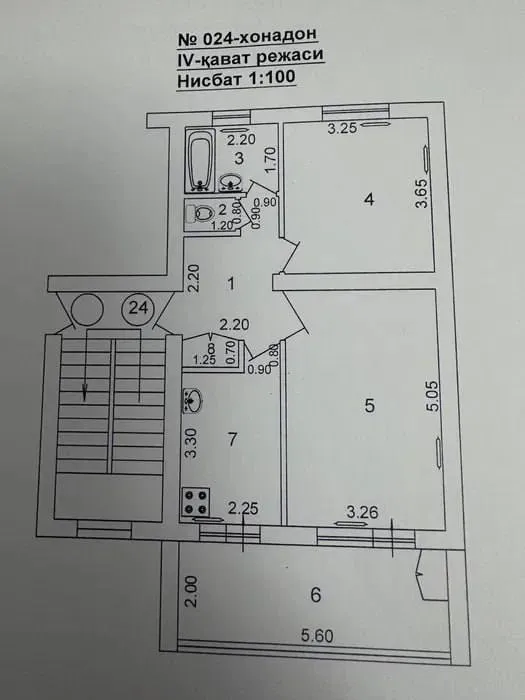 Продажа квартиры