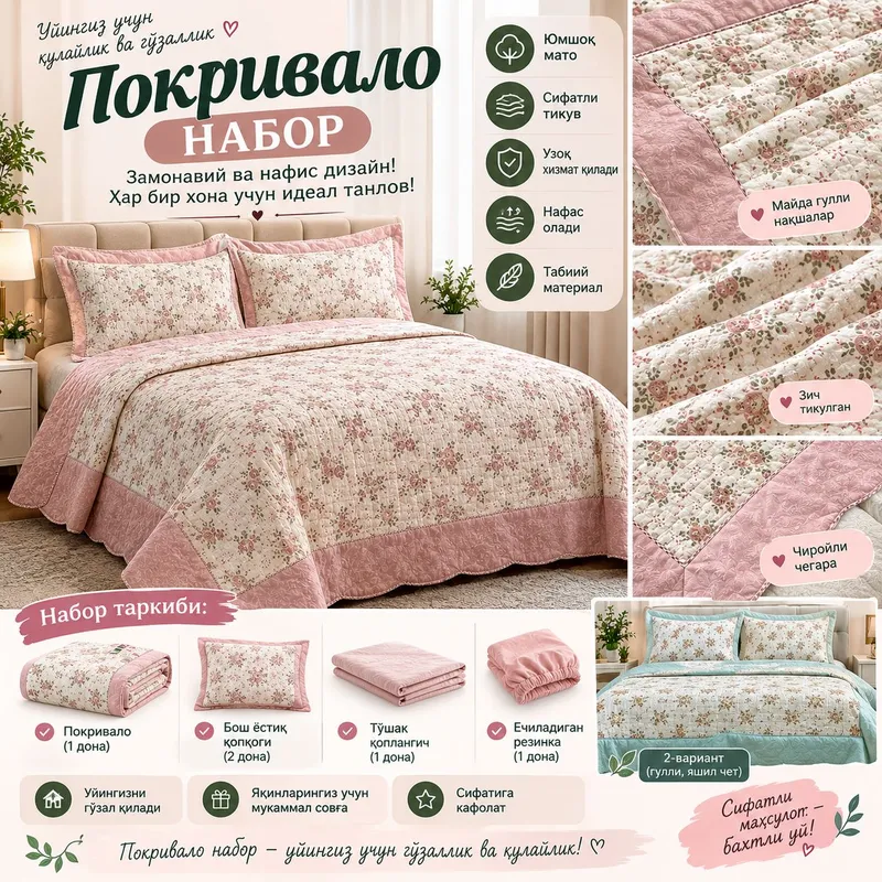 Набор для пасты, цена 250 тысяч 10 Набор для пасты, цена 250 тысяч 10