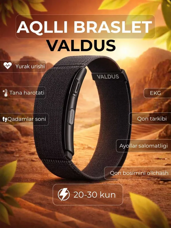 Valdus Vitro смарт браслет Valdus Vitro смарт браслет