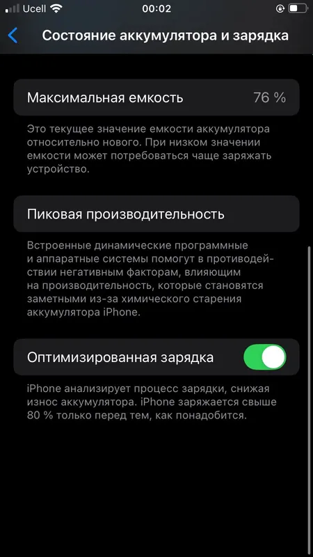 iPhone SE 4 iPhone SE 4