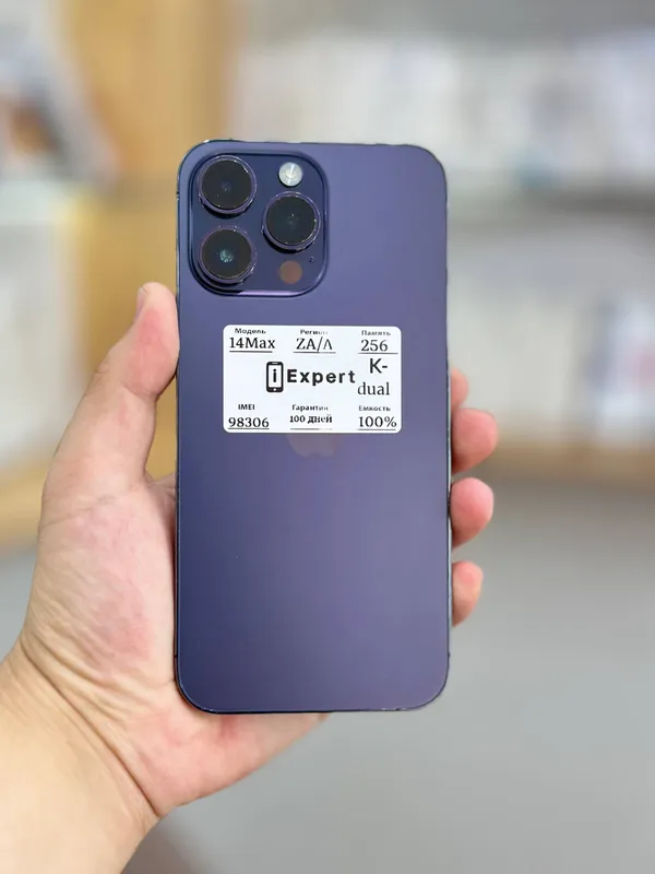 iPhone 14 Pro Max 256GB Purple (ZA/A, dual)