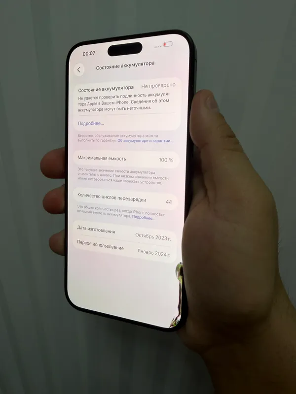 iPhone 15 ProMax 256Gb Black Akk: 100% Kelwamiz 4