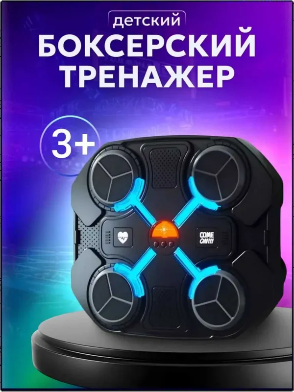 Telefonga ulanadi, bolalar uchun,Bluetooth aqlli musiqa boks mashinasi Telefonga ulanadi, bolalar uchun,Bluetooth aqlli musiqa boks mashinasi