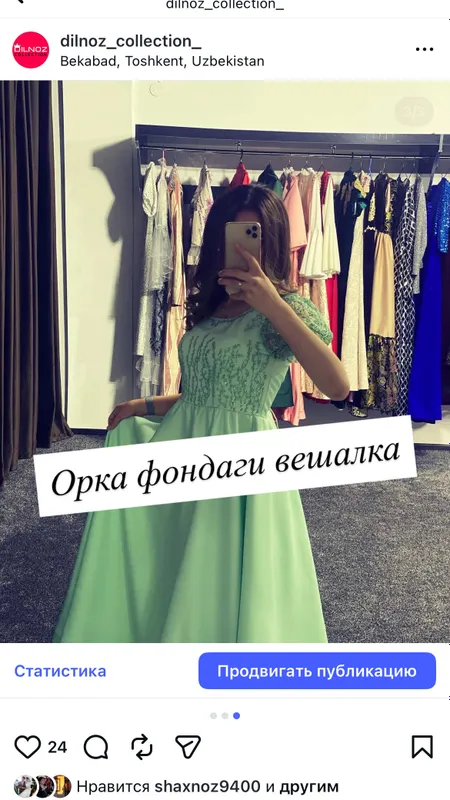 Вечерние платья 5 Вечерние платья 5