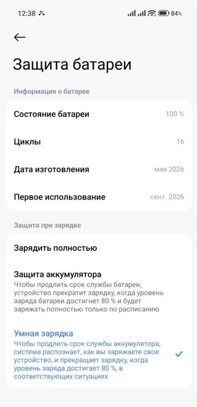 Xiaomi 17 T pro xolati zor alo kop ishlamagan 3 Xiaomi 17 T pro xolati zor alo kop ishlamagan 3