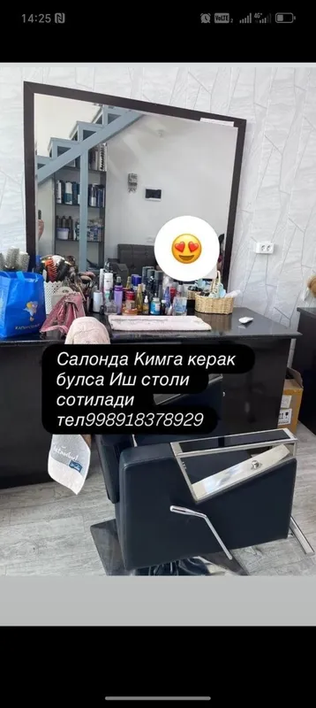 Go'zallik saloni mebellari tez va arzon sotiladi