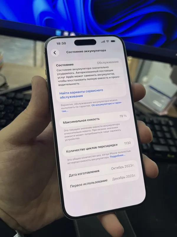 Iphone 15 pro max SROCHNA!!! 7