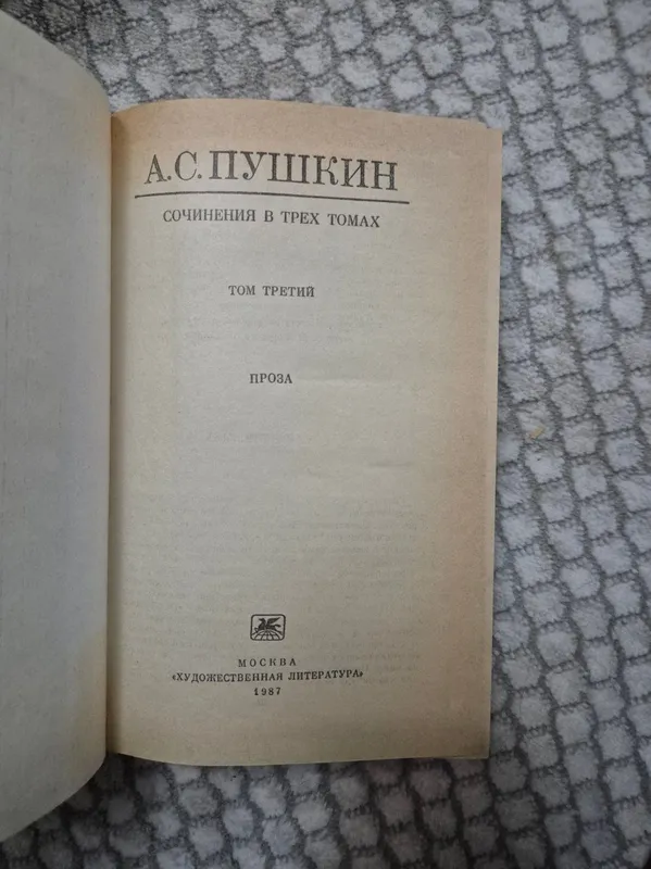 книги 9